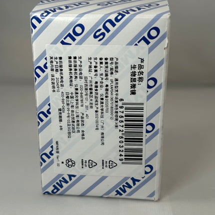 Olympus Evident X-Line Microscope UIS2 Objective UPlanXApo 4x0.16 ∞/-