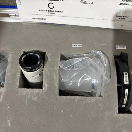 Original HIROX MX-5030 Adapter Accessory Set (AD-5030RLS45, AD-5030ZLOWS, VC-A50SS) components in packaging.