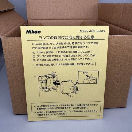 Nikon MBF74650 C-LHGFI Intensilight 130W Mercury Lamp Bulb Module