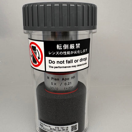 Mitutoyo M Plan APO HR 5x0.21 f=200 Microscope Objective 378-787-16 in protective packaging.
