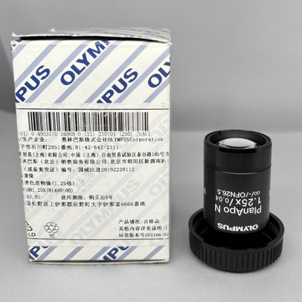 Olympus Infinity Objective PlanApo N 1.25X0.04 UIS2 ∞/-/FN26.5 New