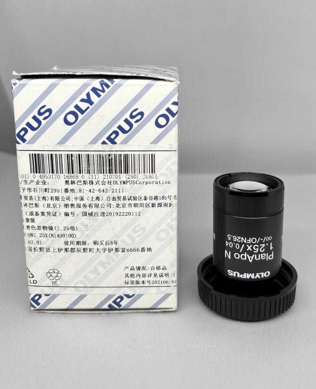 Olympus Infinity Objective PlanApo N 1.25X0.04 UIS2 ∞/-/FN26.5 New