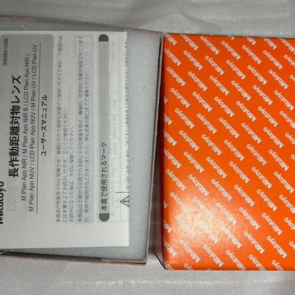 Mitutoyo  M Plan APO NIR 20x0.40 ∞/0 378-824-5 Microscope Objective