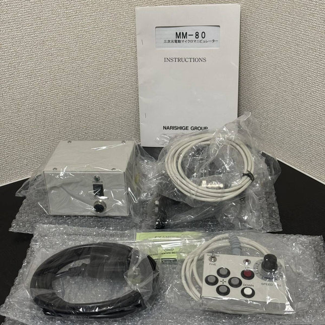 Narishige MM-80 Motorized 3-Axis Coarse/Fine Micromanipulator components with control box and manual.